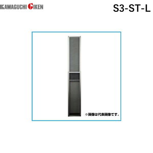 川口技研 S3-ST-L OKスライド網戸 L 大 色:ステンカラー OKスライド網戸 L 大 色:ステンカラー S3STL