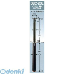 O[Ct DSC-20L K[hi[ Ԏ~߃|[㉺ 76D3 ߍݎ `F[ H715~ DSC20L