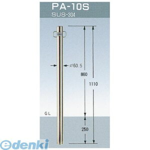 O[Ct PA-10S p[NC Ԏ~߃|[ 60D5 tbN H1110~ PA10S