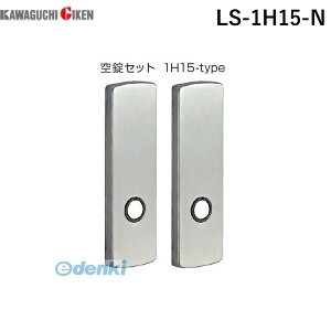 Z LS-1H15-N LS~jP[XH15p y~jP[Xb`{pZbgzFFjbP LS1H15N