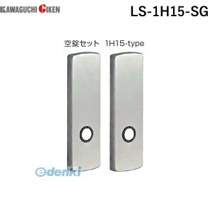 Z LS-1H15-SG LS~jP[XH15p y~jP[Xb`{pZbgzFFTeS[h LS1H15SG