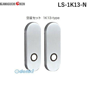 Z LS-1K13-N LS~jP[Xy~jP[Xb`{ZbgzFFjbP LS1K13N
