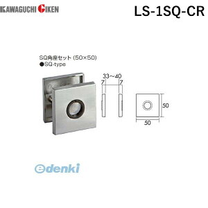 Z LS-1SQ-CR LS~jP[XSQp y~jP[Xb`{pZbgzFFN[ LS1SQCR