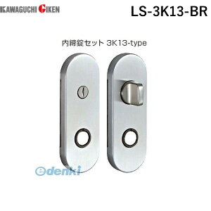 y11/25IIōő100|CgobNzZ LS-3K13-BR LS~jP[X y~jP[Xb`{ZbgzFFuE LS3K13BR