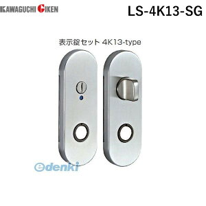 Z LS-4K13-SG LS~jP[X\ y~jP[Xb`{ZbgzFFTeS[h LS4K13SG