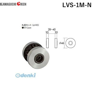 Z LVS-1M-N LVSP[XۍyP[Xb`{ۍZbgzFFjbP LVS1MN