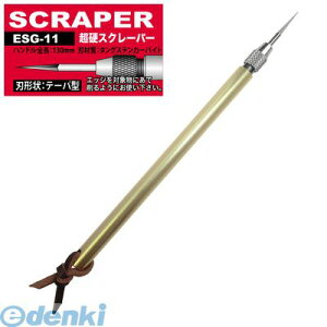 (LINE�N�[�|���L)�A�C�K�[�c�[�� EIGERTOOL ESG-11 �A�C�K�[���|�X�N���b�p�[�O�p ESG11 ���|�X�N���[�p�[�O�p �S�[���h