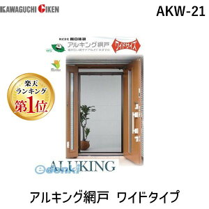 yyVLO1ʊlzZ AKW-21 ALOԌ Ch^Cv AKW21