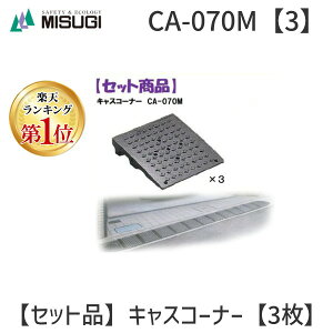yyVLO1ʊlz~XM MISUGI CA-070My3z LXR[i[CA070My3z CA070My3zԏ̏o̒Ⴂi֊ȒPɐݒu\ȏvŔnCO[hȒiX[v
