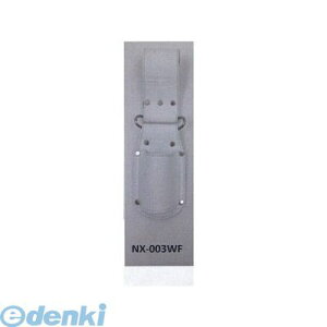 (LINE�N�[�|���L)�v���X�^�[ PROSTAR KE-003WF New Kw2 �n���}�[�P�[�X KE003WF �z���C�g �X�e�����X�t�b�N�c�[���� �t���L�V�u���d�l �c�[���P�[�X