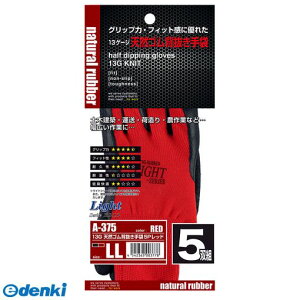 ӂ 4542365003778 A-375 bhLL CgVRSwL5P VRSR[eBO OTAFUKU GLOVEyLZsz
