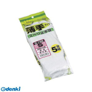 ӂ 4542365801084 G-156Xxhy 5P S yƃXx~ XxhyƎ Xxh OTAFUKUyLZsz