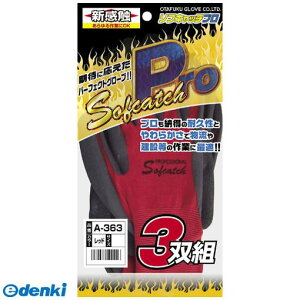 ӂ 4970687109890 A-363 bh \tLb`Pro 3P L OTAFUKU GLOVE