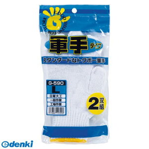 ӂ 4970687117253 G-590 R 2og R^Cv OTAFUKU Ǝ܈ ƗpR GLOVE a yLZsz