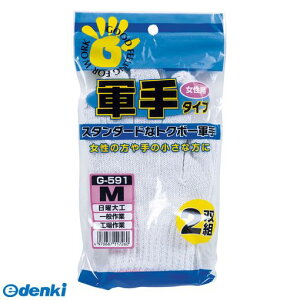ӂ 4970687117260 G-591 R p 2og Ǝ܈g₷߃TCY R^Cvp OTAFUKU GLOVEyLZsz