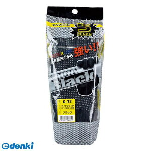 ӂ 4970687199013 G-72 _CiubNXxht5P ubN ~ߕt  _CiubNXx~ ubNJ[R Xx~ߕtRyLZsz