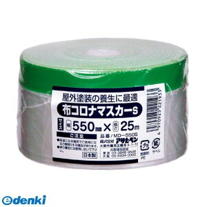 �����o�� ���� ����s�E�����[�J�[�����s�� �A�T�q�y�� 4970925221933 �z�R���i�}�X�J�[S MD�|550S 550mmX25m AP