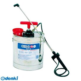 直送 代引不可・他メーカー同梱不可 丸山製作所 BIGM 4941735051584 人力噴霧器 肩掛S5型 ＃314017【キャンセル不可】