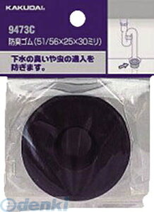 y11/10IIōő100|CgobNzJN_C 9473D hLS^^51^56×32 KAKUDAI ޗ  r rpyLZsz