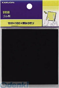 JN_C 9198 S KAKUDAI Sf ޗ   piyLZsz