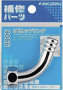 JN_C 9086 L^JbvO KAKUDAI  𕔕i ޗyLZsz