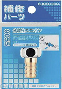 JN_C 9055 jI KAKUDAI }jI 𕔕i ޗ  JN_CjIyLZsz