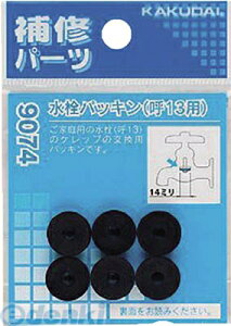 JN_C 9174 pbL^^20p KAKUDAI  𕔕i ޗ KAKUDAIpbLyLZsz