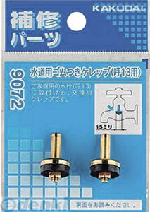 JN_C 9172 pSPbv^^20p KAKUDAI 𕔕i ޗyLZsz