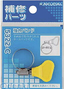 JN_C 5322-D ̓oh^^16`27 5322D KAKUDAI z[Xoh ޗ ̓ohz[XohyLZsz