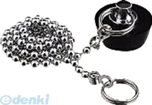 カクダイ 491-122 バス用ゴム栓くさりつき//57×50 491122 KAKUDAI バス用ゴム栓鎖付 水栓材料 浴室部品【キャンセル不可】