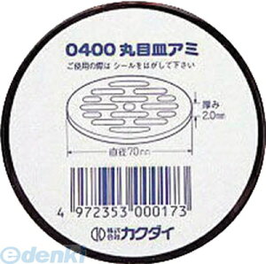 y11/10IIōő100|CgobNzJN_C 0400-100 ۖڎMA~ 0400100 KAKUDAI r pi ޗyLZsz