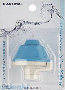 JN_C 2108B VNV^^u[ VNV[ KAKUDAI VNVu[  ޗ 𕔕iyLZsz