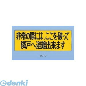 (LINE�N�[�|���L)�_�h�z�[���N���G�C�g ���V���a SK-10 �o���R�j�[���X�e�b�J�[ SK10