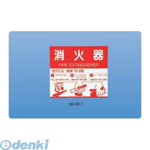 _hz[NGCg Va SK-FP-1 Ί戵\ V[ SKFP1