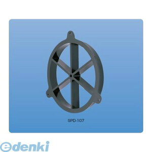 �_�h�z�[���N���G�C�g ���V���a SPD-107 �p�C�v���g�~ SPD107