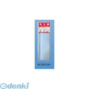 _hz[NGCg Va SK-FEB-23H Ί{bNX S^ SKFEB23H