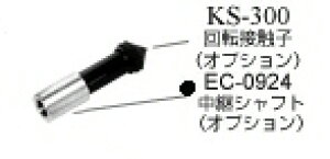 쑪 EC-0924 pVtg EC0924