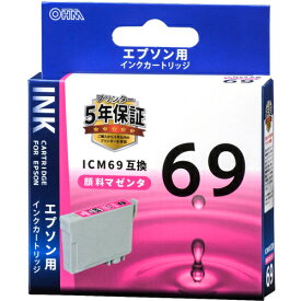 オーム電機 INKE69BM エプソン用 ICM69互換インク（顔料マゼンタ×1） エプソン互換 顔料マゼンタ