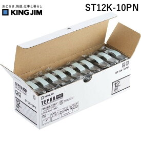 キングジム KIMG JIM ST12K-10PN PROテ－プエコパック透明ラベル10個 ST12K10PN 黒文字 12mm幅 テプラPROテープエコパック透明