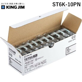 キングジム KIMG JIM ST6K-10PN PROテ－プエコパック透明ラベル10個 ST6K10PN PROテープ 黒文字 テプラPROテープ テプラPROテープエコパック透明 6mm 8m