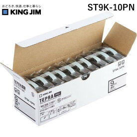 キングジム KIMG JIM ST9K-10PN PROテ－プエコパック透明ラベル10個 ST9K10PN PROテープ 黒文字 テプラPROテープエコパック透明