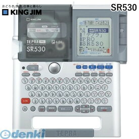 キングジム KING JIM SR530 ラベルライタ－ テプラ・プロ SR530【1台】【送料無料】 テプラPRO ラベルライター