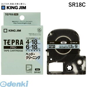 o LOW KING JIM SR18C evPRO wbhN|jOe|vy1z wbhN[jOe[v e[vJ[gbW