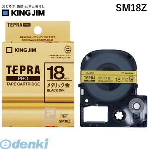 �L���O�W�� KING JIM SM18Z �e�v��PRO���^���b�N�e�|�v ���^�������y1��8m�z �J���[���x�� �e�[�v�J�[�g���b�W ���ɍ����� �e�v��PRO�e�[�v