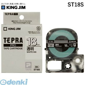 キングジム KING JIM ST18S PROテープカートリッジ・透明ラベル【1巻8m】 白文字 18mm テプラPROテープ