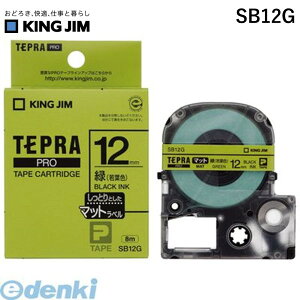 �L���O�W�� KING JIM SB12G �e�v��PRO�e�|�v �}�b�g�΁^�������y1��8m�z �}�b�g���x�� �e�[�v�J�[�g���b�W PRO�e�[�v