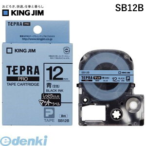 �L���O�W�� KING JIM SB12B �e�v��PRO�e�|�v �}�b�g�^�������y1��8m�z �}�b�g���x�� �e�[�v�J�[�g���b�W PRO�e�[�v