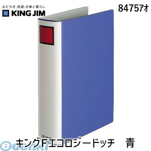 LOW KING JIM 8475AI LOFGRW|hb`  pCvt@C X[p[hb` LOt@CGRW[hb`