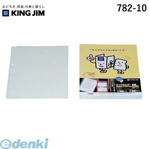 LOW KING JIM 782-10 LOz_|^Cv A4|S y10zyL2Dz LOz_[