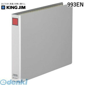 o LOW KING JIM 993EN LOt@CG B4E O|y1z O[